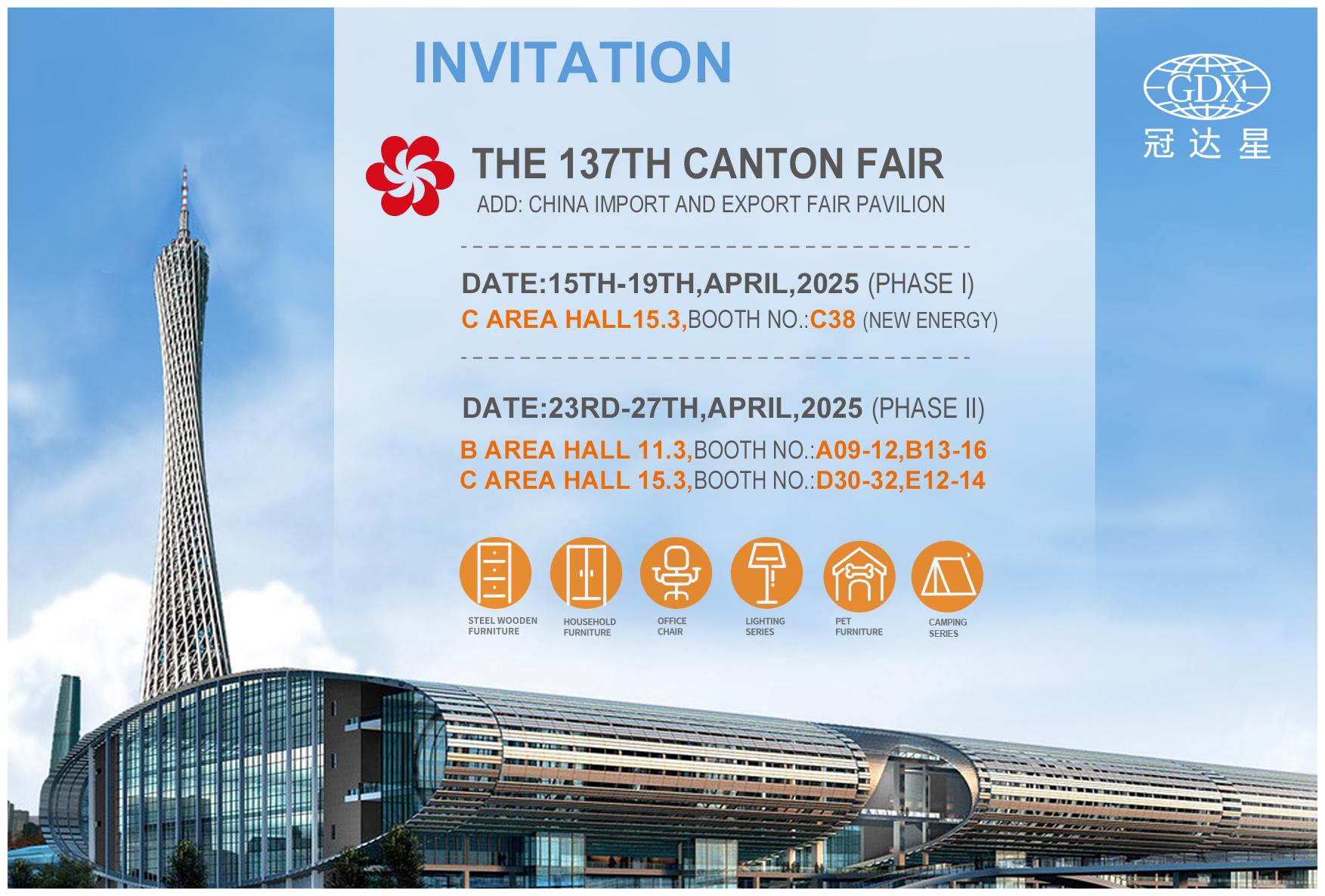 202504廣交會(huì)邀請(qǐng)函.jpg 202504廣交會(huì)邀請(qǐng)函.jpg